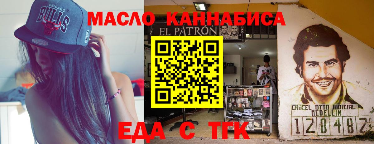 Cannafood марихуана  Вход с VPN  Александров 