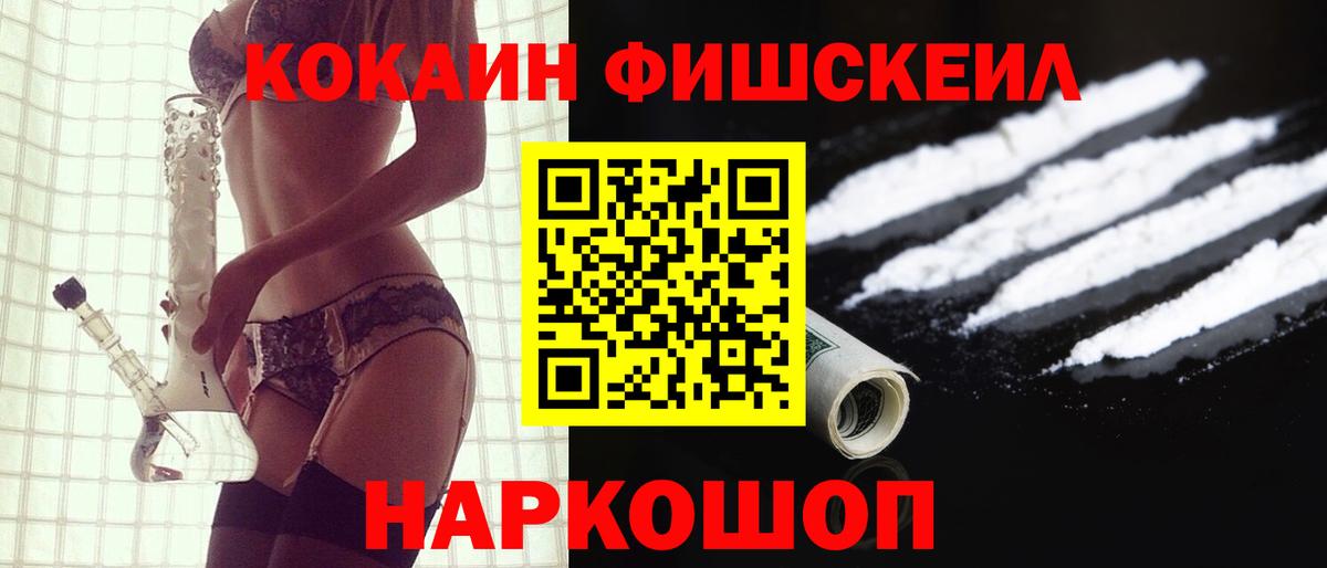 Меф   Каннабис  ГАШИШ  Экстази  Меф  Вход с VPN  Александров  Альфа ПВП СК кристаллы 