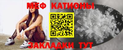 меф VHQ Абакан
