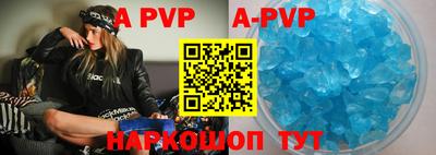 меф VHQ Абакан