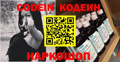 меф VHQ Абакан