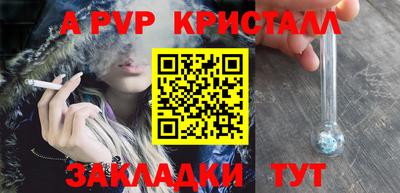 герыч Азнакаево