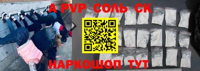 героин Абинск