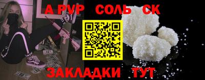 героин Абинск