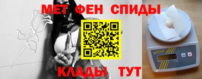 меф VHQ Абакан