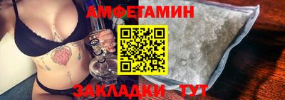 меф VHQ Абакан