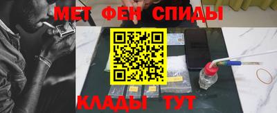 меф VHQ Абакан