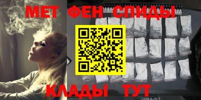 героин Абинск