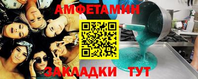 меф VHQ Абакан