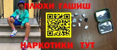меф VHQ Абакан