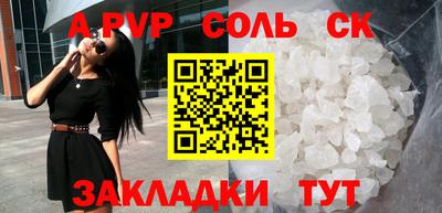герыч Азнакаево