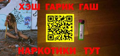 меф VHQ Абакан