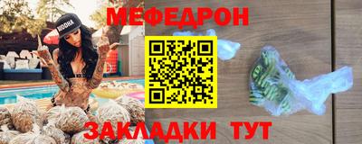герыч Азнакаево