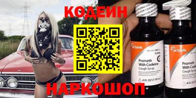 меф VHQ Абакан