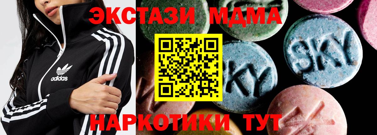 MDMA VHQ Александров