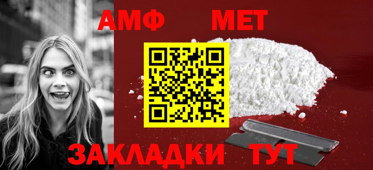 Александров  Метамфетамин Methamphetamine  Вход с VPN  Метамфетамин Methamphetamine 