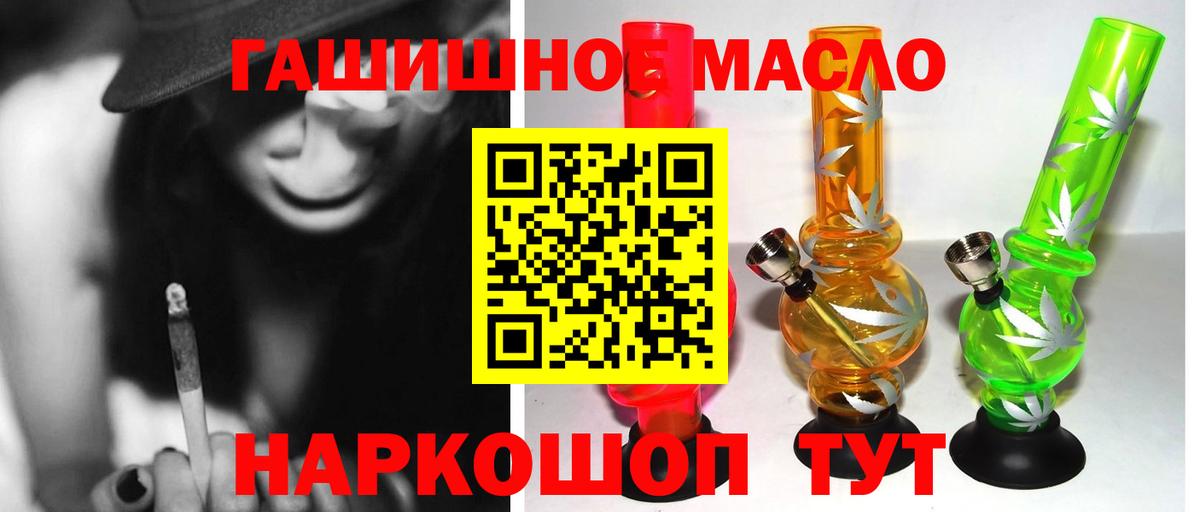 Дистиллят ТГК вейп с тгк  Вход с VPN  Александров  магазин продажи наркотиков  ТГК жижа 