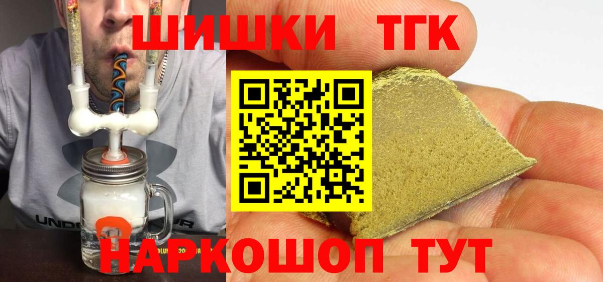 Александров  Шишки марихуана конопля  Конопля конопля  Вход с VPN 