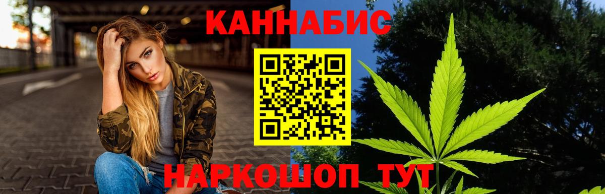 Марихуана SATIVA & INDICA Александров